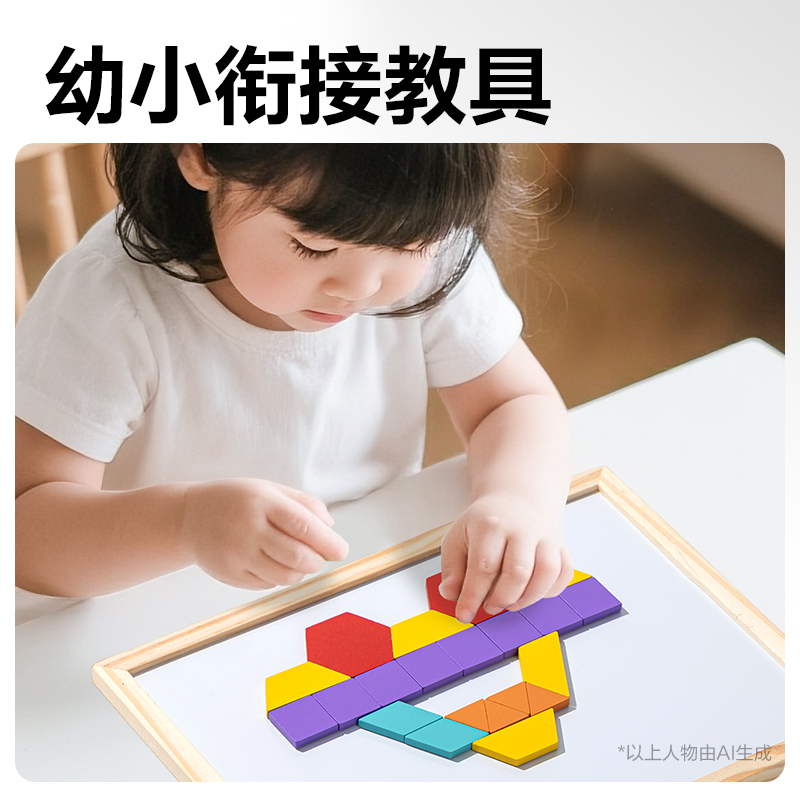s36沙龙会YX660磁力几何积木套装-280片(混)(盒)