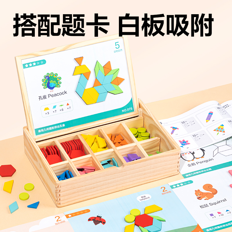 s36沙龙会YX660磁力几何积木套装-280片(混)(盒)