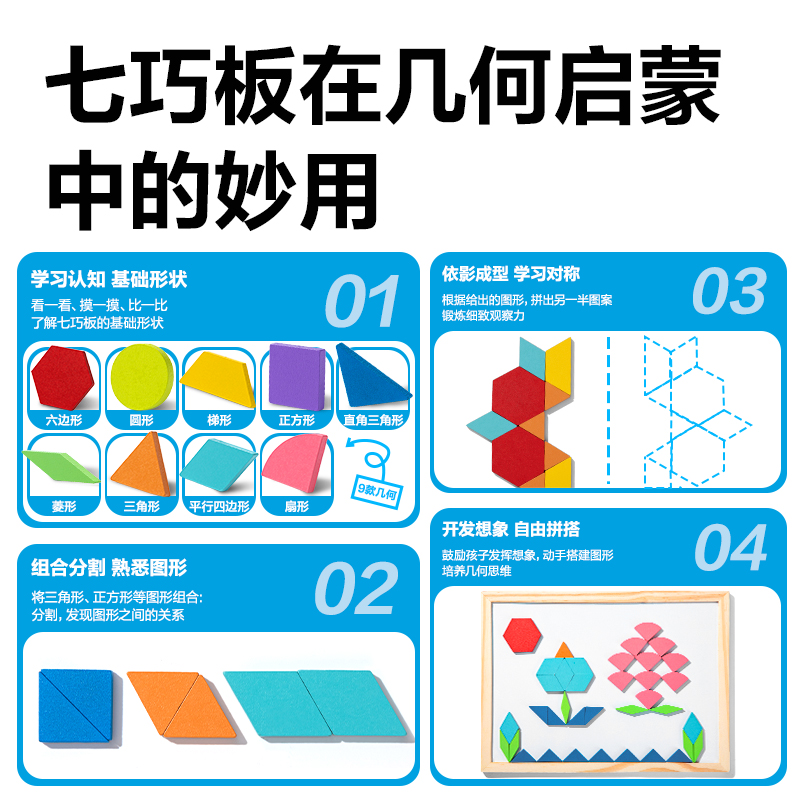 s36沙龙会YX660磁力几何积木套装-280片(混)(盒)