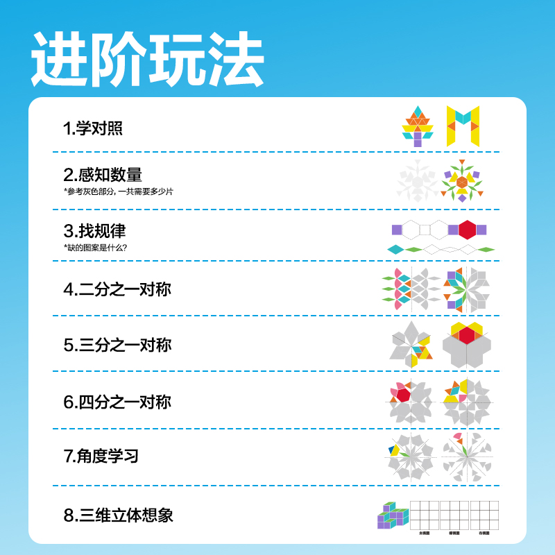s36沙龙会YX660磁力几何积木套装-280片(混)(盒)