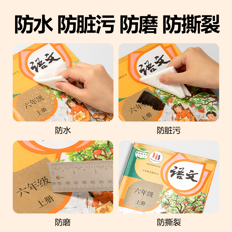 s36沙龙会VM112S-15分段贴包书膜15张套装(混)(套)