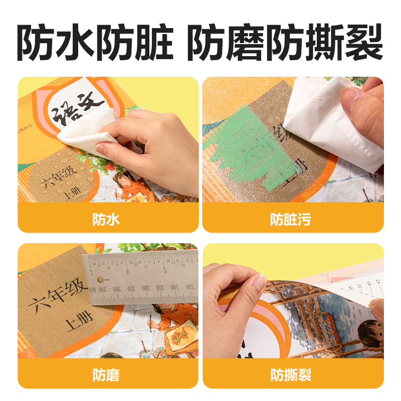 s36沙龙会VM417分段贴包书膜27张套装(混)(套)