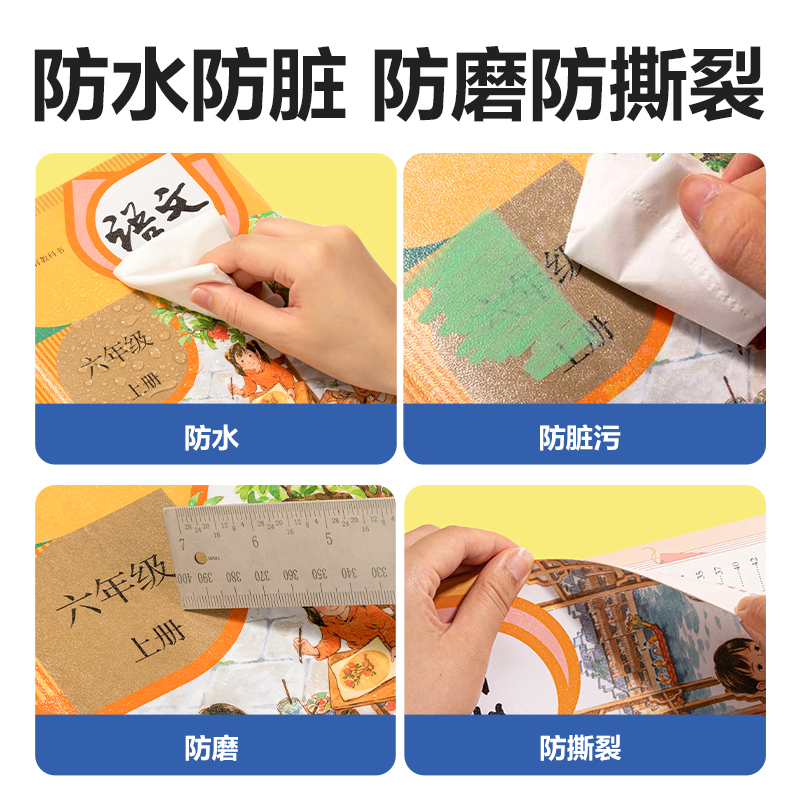 s36沙龙会VM415分段贴包书膜27张套装(混)(套)