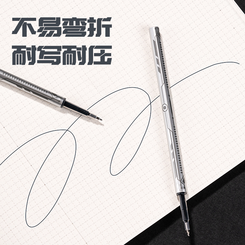s36沙龙会SE319六边形速干中性笔替芯0.5mm双珠按动ST头(黑)(支)
