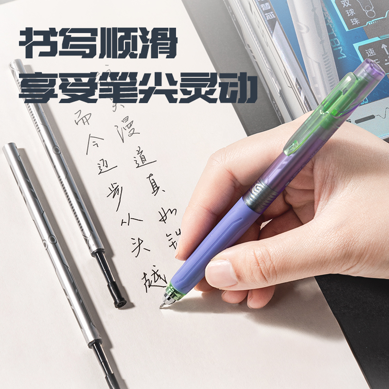 s36沙龙会SE319六边形速干中性笔替芯0.5mm双珠按动ST头(黑)(支)