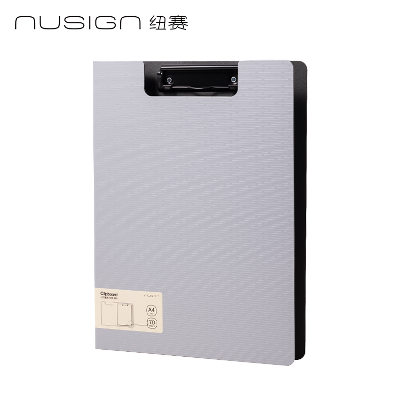纽赛NS5011横式折页板夹(烟雨灰)(个)
