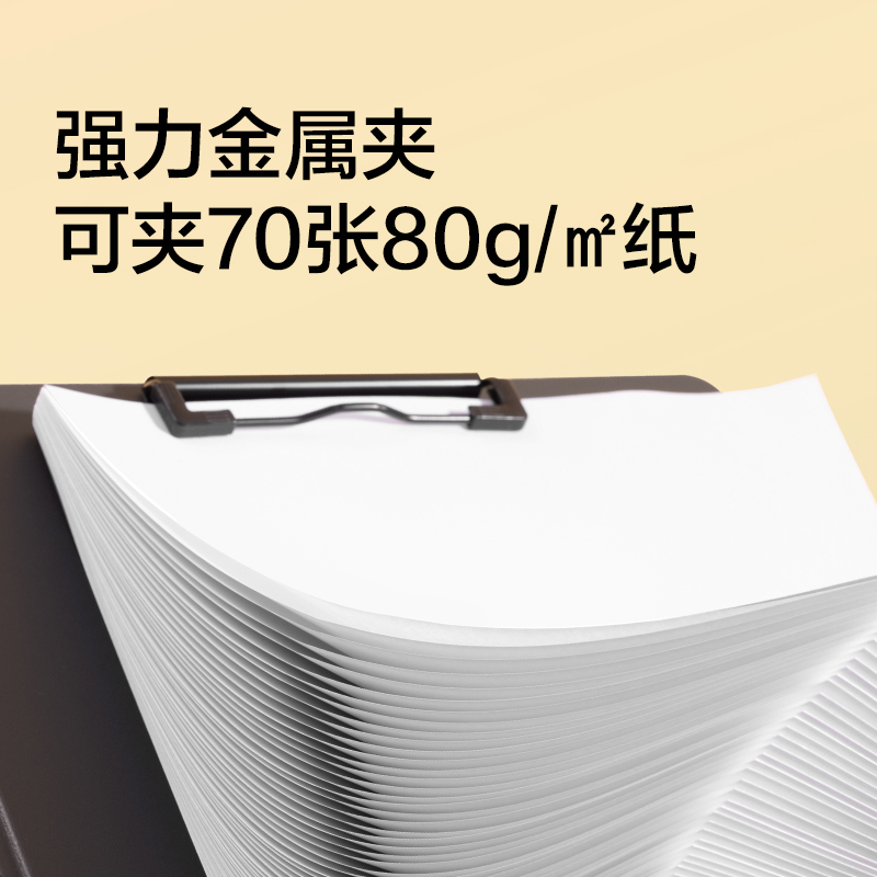 纽赛NS5011横式折页板夹(烟雨灰)(个)