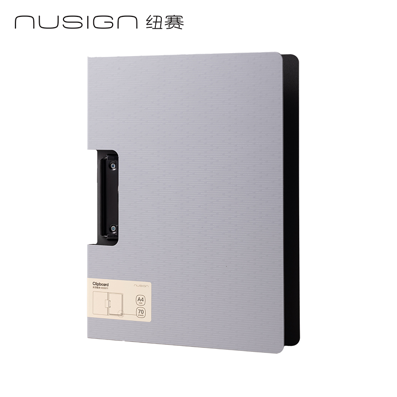 纽赛NS5016竖式折页板夹(烟雨灰)(个)