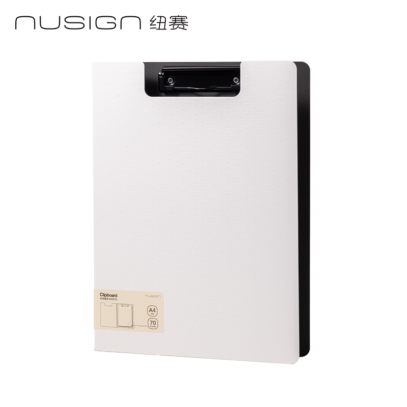 纽赛NS5011横式折页板夹(瓷白色)(个)