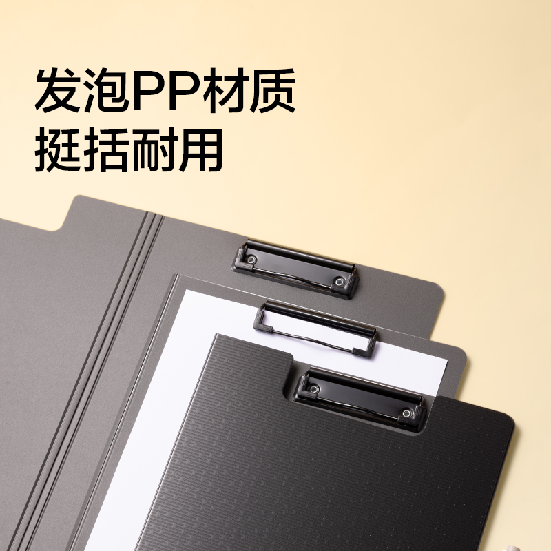 纽赛NS5011横式折页板夹(瓷白色)(个)