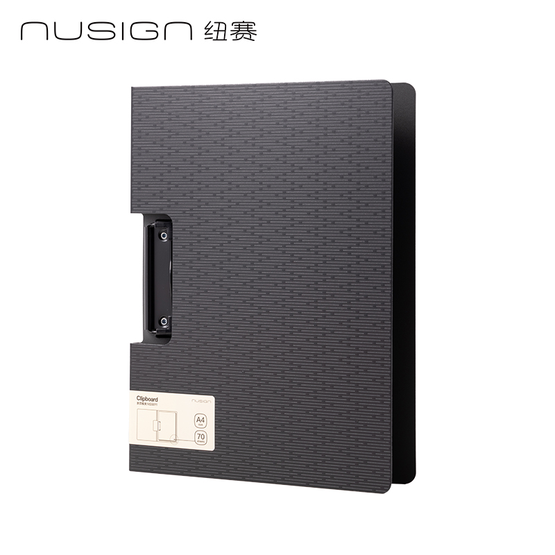 纽赛NS5016竖式折页板夹(黑烟色)(个)