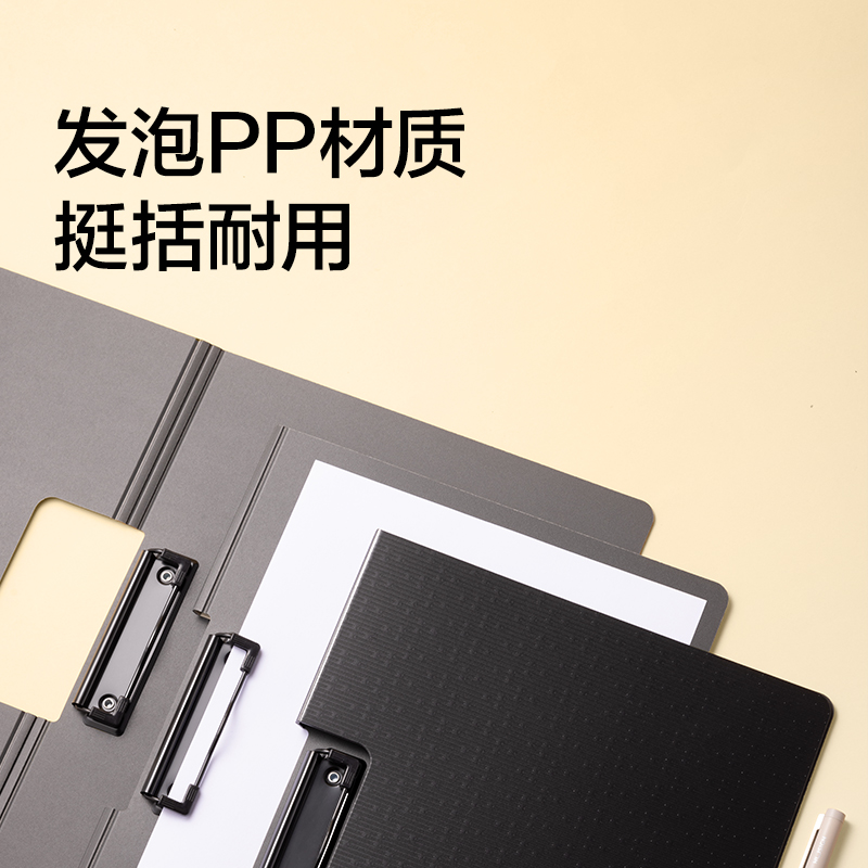 纽赛NS5016竖式折页板夹(黑烟色)(个)