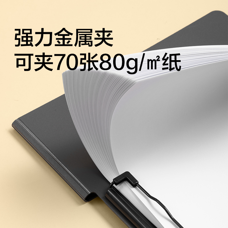 纽赛NS5016竖式折页板夹(黑烟色)(个)