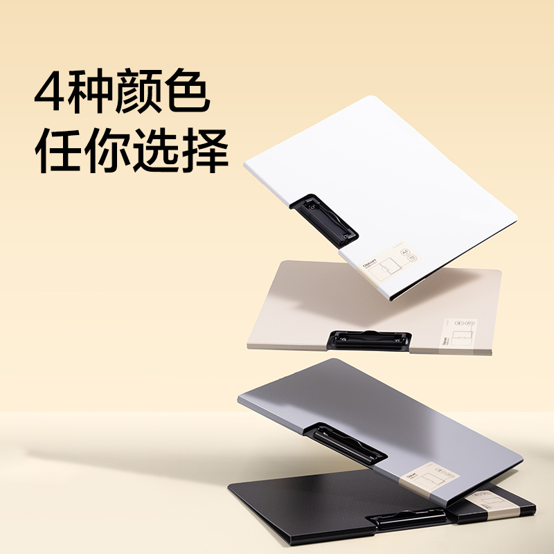 纽赛NS5016竖式折页板夹(黑烟色)(个)