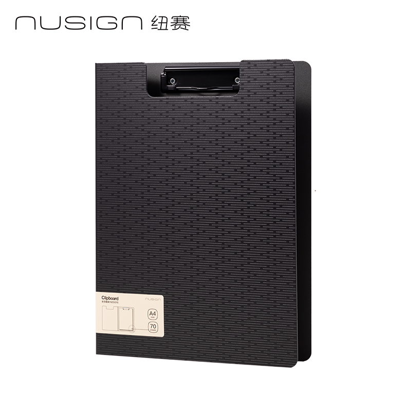 纽赛NS5011横式折页板夹(黑烟色)(个)
