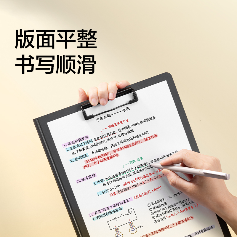 纽赛NS5011横式折页板夹(黑烟色)(个)