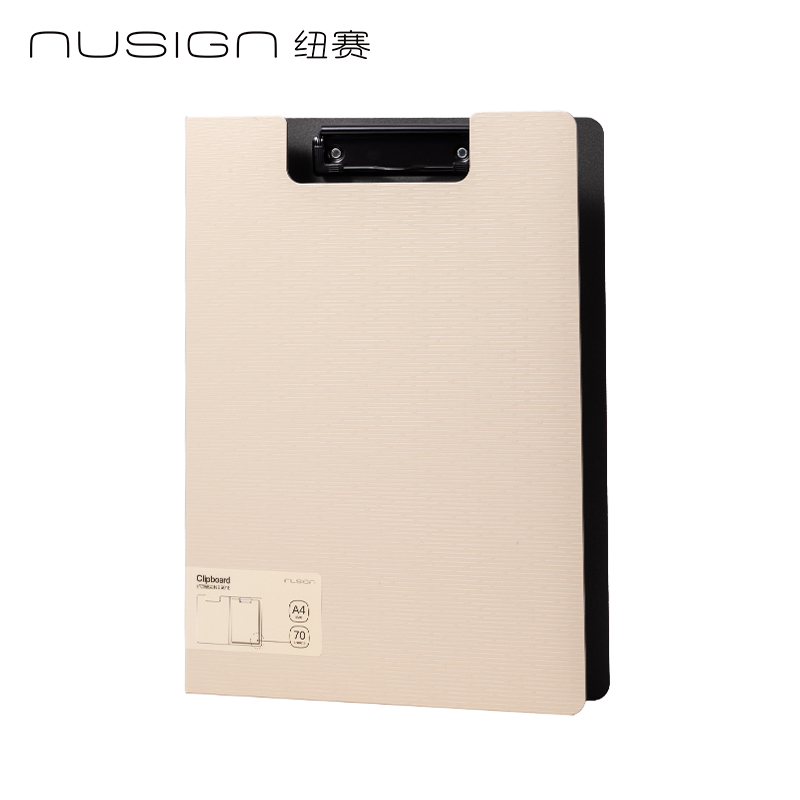 纽赛NS5011横式折页板夹(岸砂白)(个)