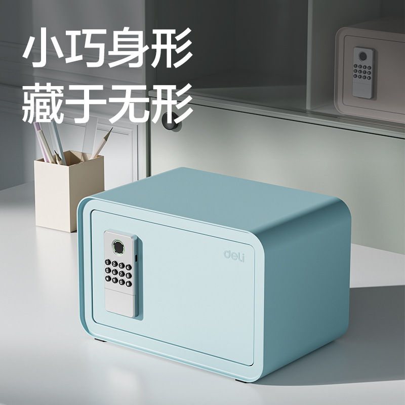 s36沙龙会AE260电子密码保管箱H200(米色)(台)