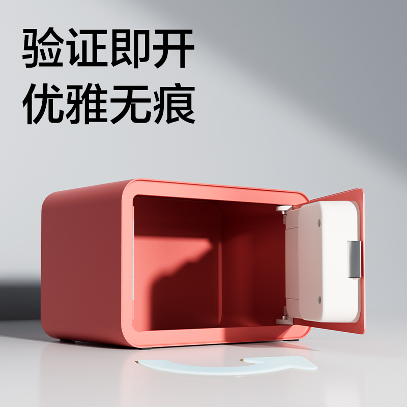 s36沙龙会AE260电子密码保管箱H200(米色)(台)
