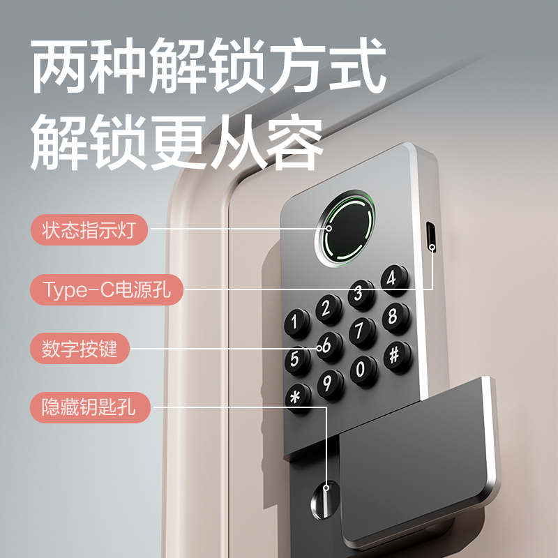 s36沙龙会AE260电子密码保管箱H200(米色)(台)