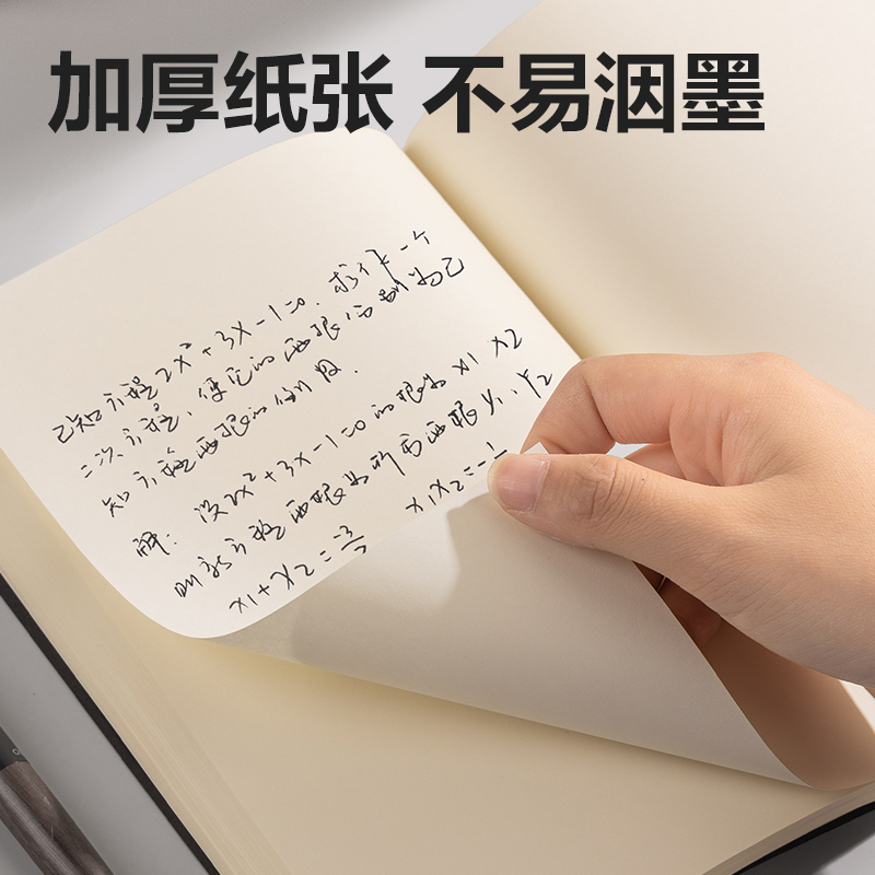 s36沙龙会JA5128锁线胶装本(玄色-空缺)(1本/包)