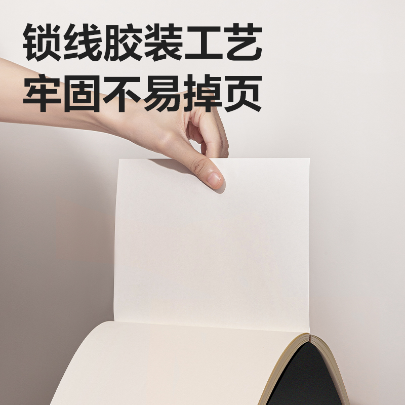 s36沙龙会JA5128锁线胶装本(玄色-空缺)(1本/包)