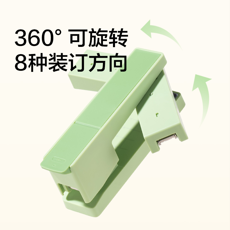 纽赛NS089-2旋转订书机(绿)(台)
