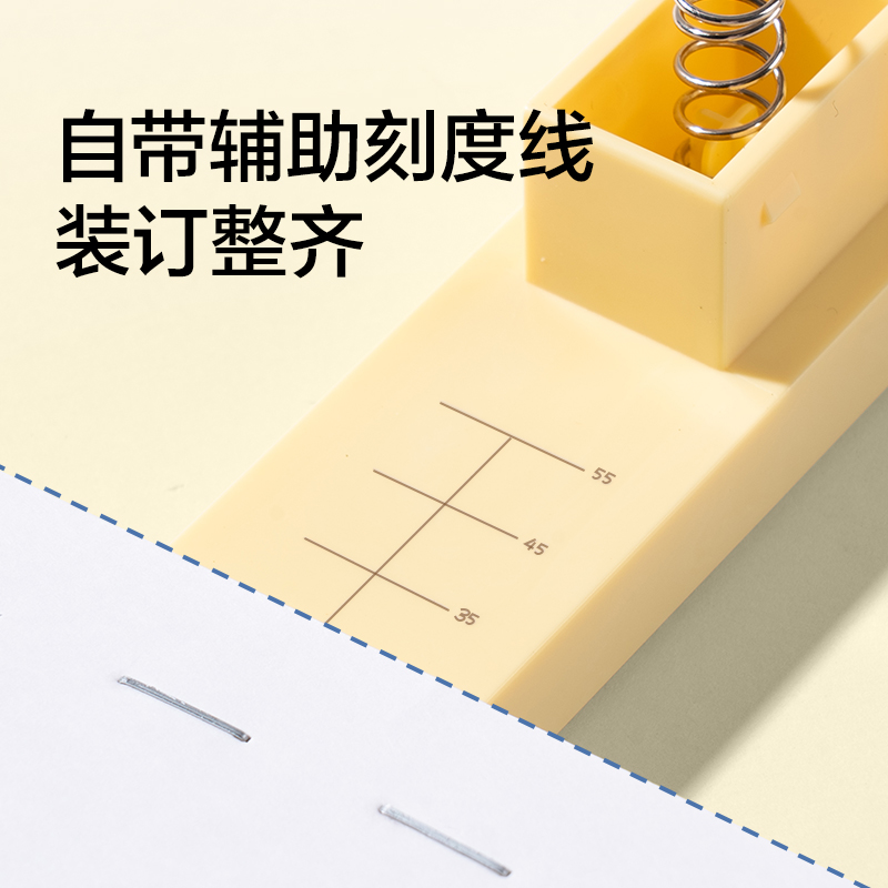 纽赛NS089-2旋转订书机(绿)(台)