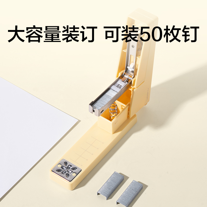 纽赛NS089-2旋转订书机(绿)(台)
