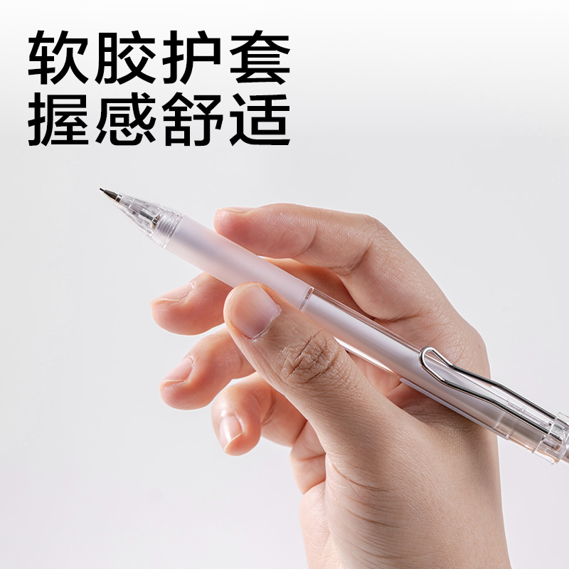s36沙龙会JX055-07简系运动铅笔0.7mm（白）（支）