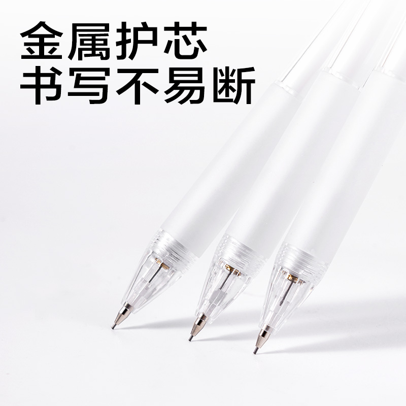 s36沙龙会JX055-05简系运动铅笔0.5mm（白）（支）