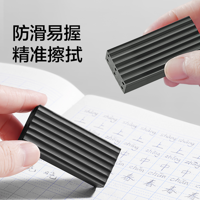 纽赛NS790-1黑银多孔橡皮擦(混)(块)