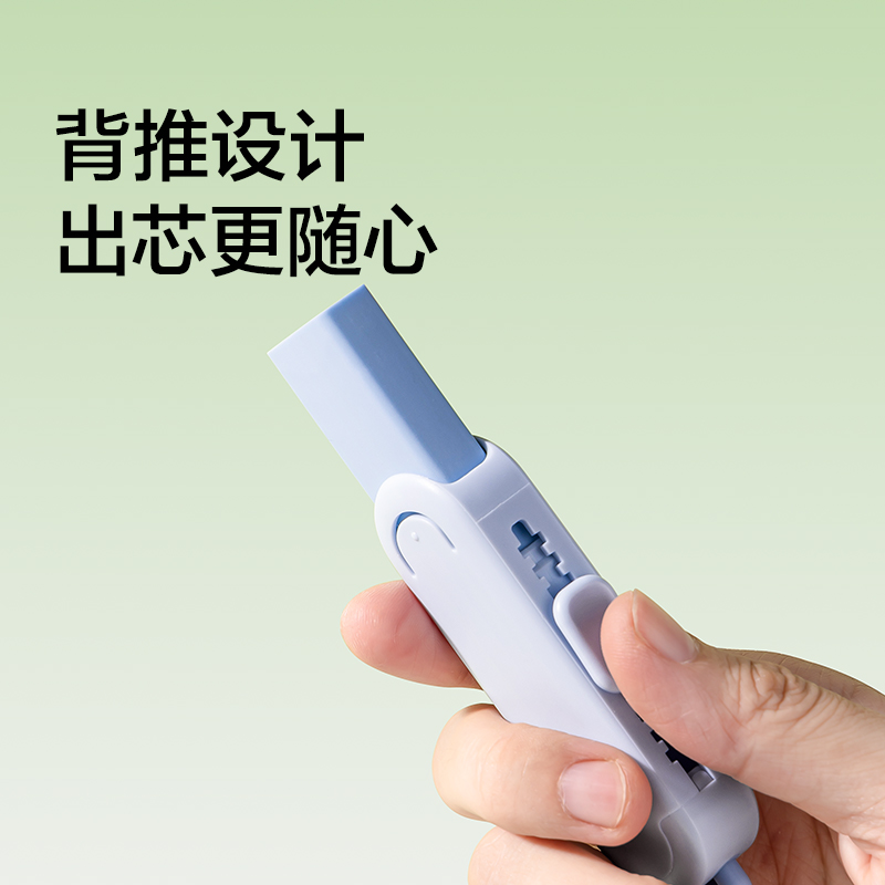 纽赛NS039推推乐橡皮擦(珊瑚粉)(卡)