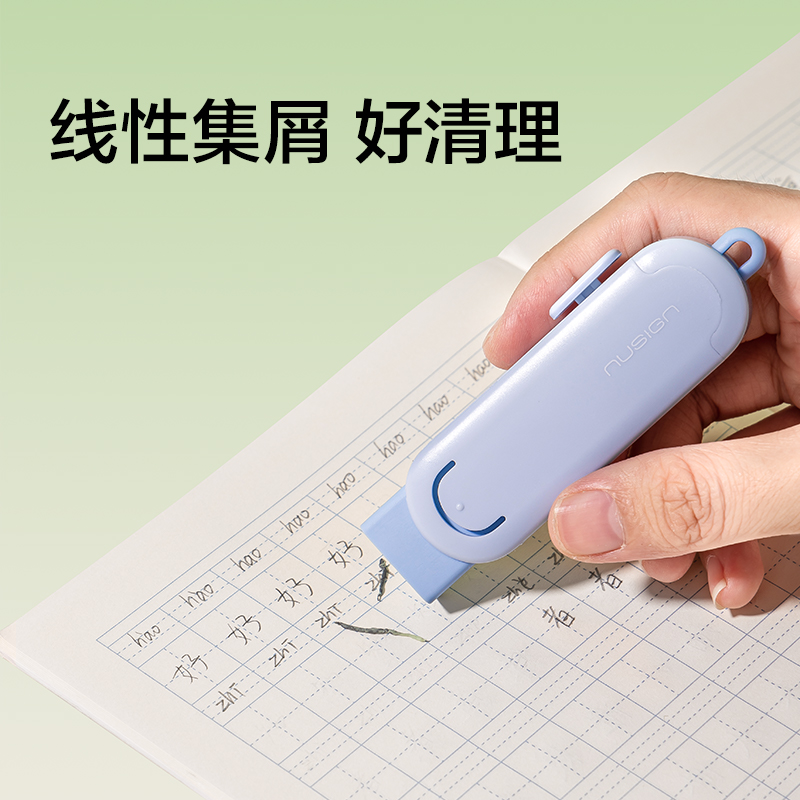 纽赛NS039推推乐橡皮擦(野外绿)(卡)