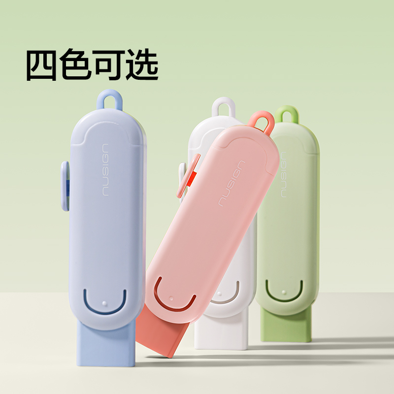 纽赛NS039推推乐橡皮擦(野外绿)(卡)