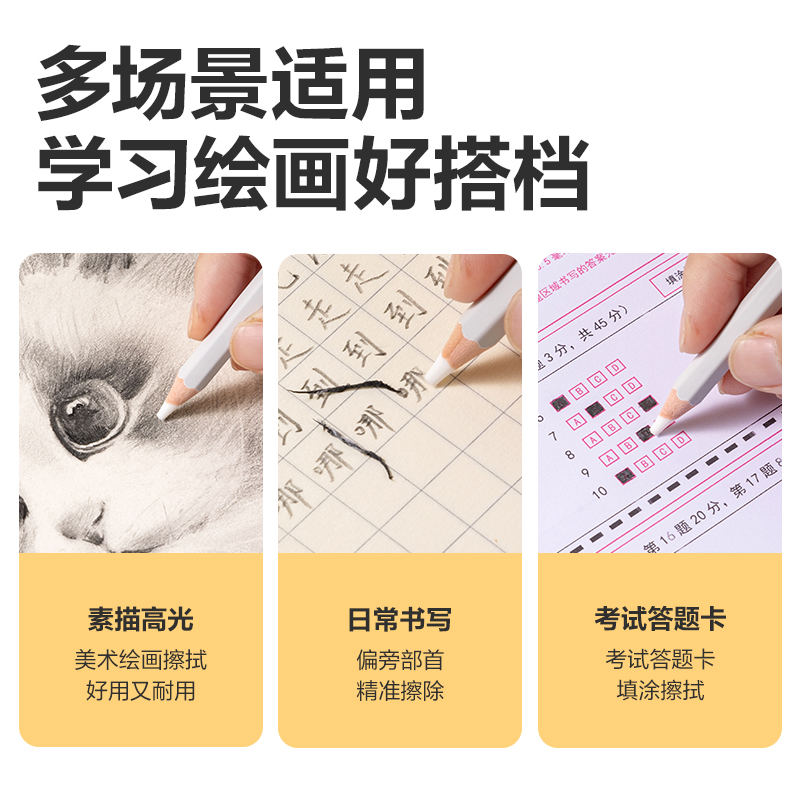 s36沙龙会VP520六支彩盒装细杆铅笔橡皮擦(混)(盒)