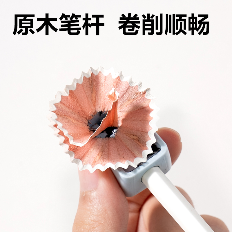 s36沙龙会HC836-HB钢琴键六角杆誊写铅笔HB(混)(10支/盒)