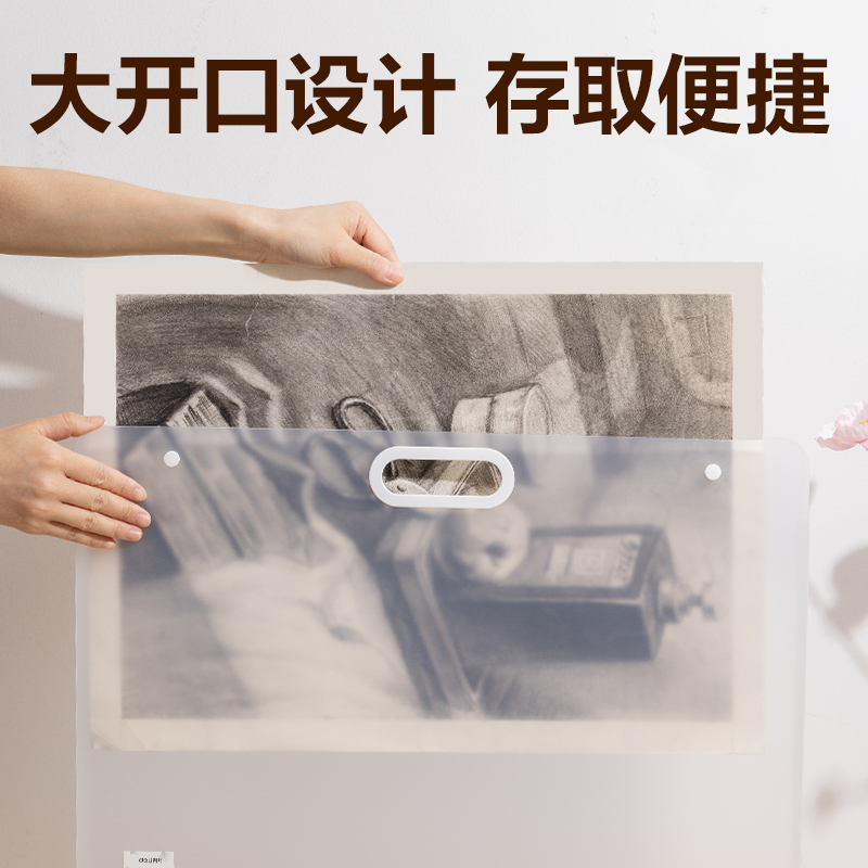 s36沙龙会PM353_4K画稿手提袋(透明)(个)