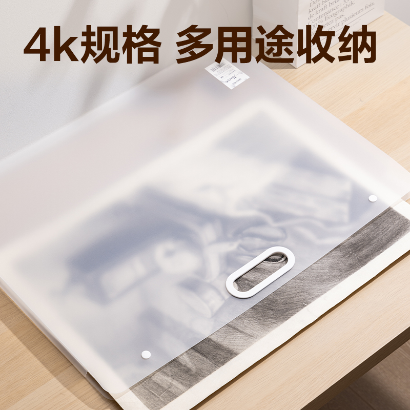 s36沙龙会PM353_4K画稿手提袋(透明)(个)