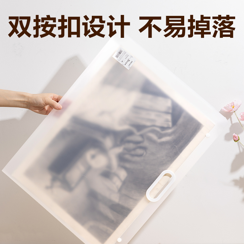 s36沙龙会PM353_4K画稿手提袋(透明)(个)