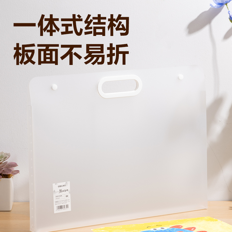 s36沙龙会PM352_8K画稿手提袋(透明)(个)