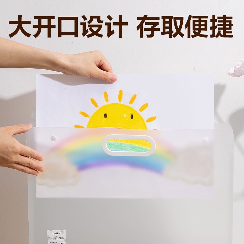 s36沙龙会PM352_8K画稿手提袋(透明)(个)