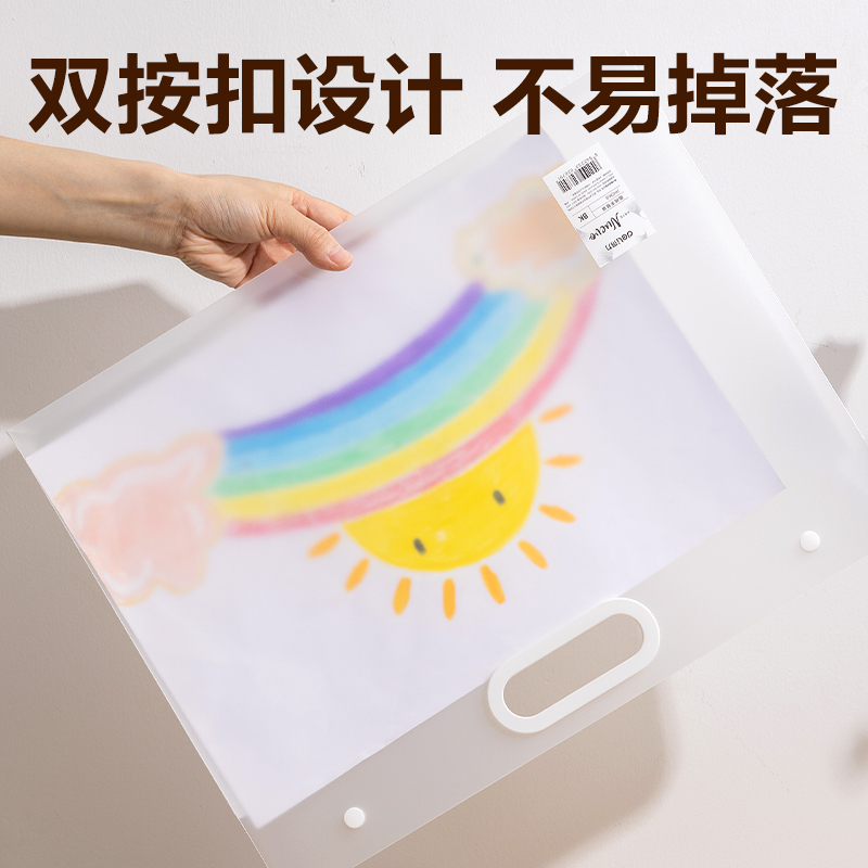 s36沙龙会PM352_8K画稿手提袋(透明)(个)