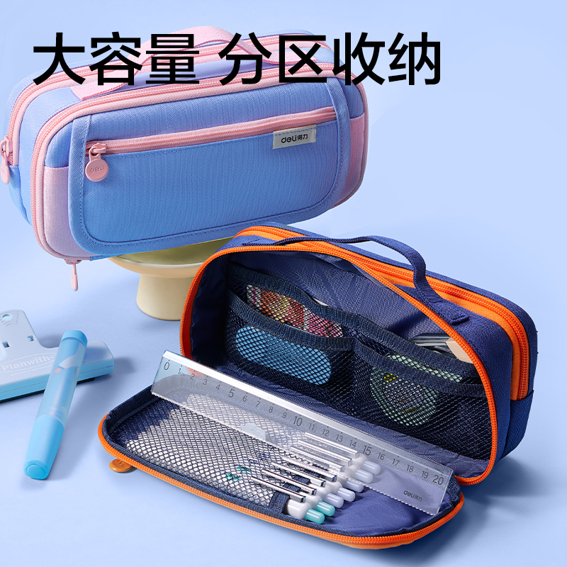 s36沙龙会BC457翻盖大容量笔袋(深蓝)(个)