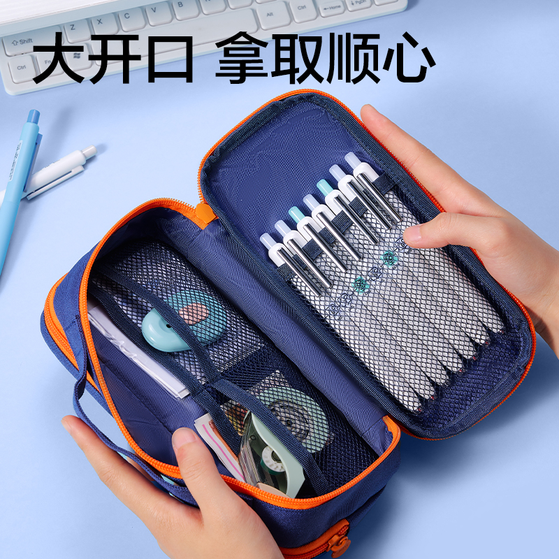 s36沙龙会BC457翻盖大容量笔袋(深蓝)(个)