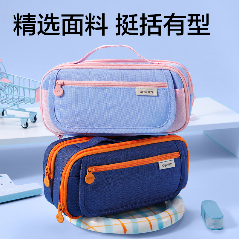 s36沙龙会BC457翻盖大容量笔袋(深蓝)(个)