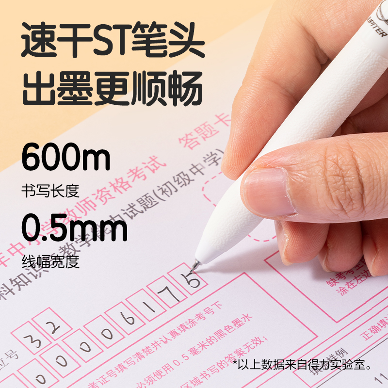 s36沙龙会SA407速干按动通例中性笔0.5mmST头(黑)(3支/盒)