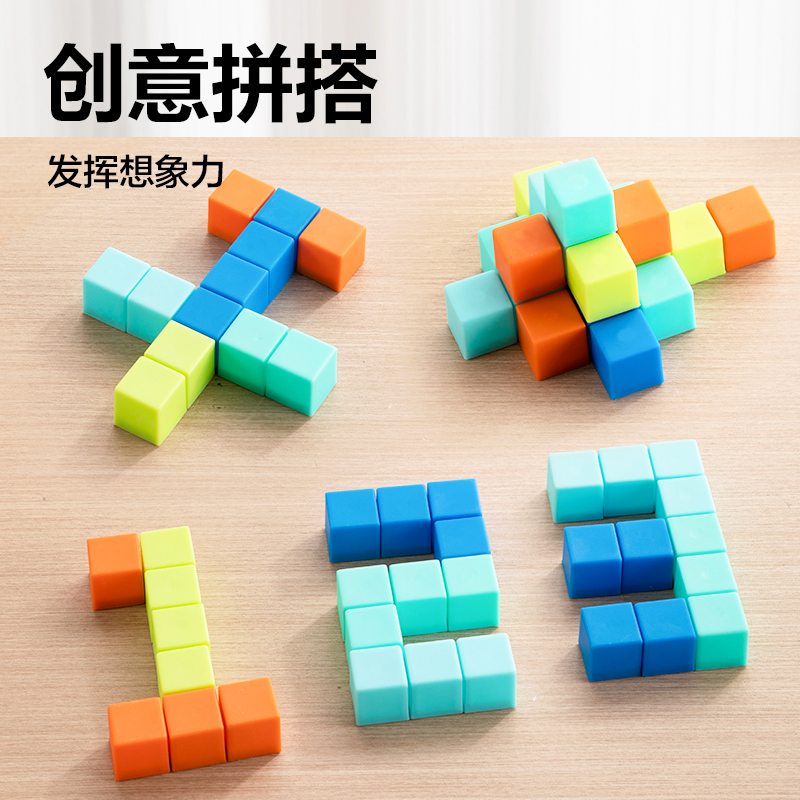 s36沙龙会YX536学具100粒小正方体(混)(盒)