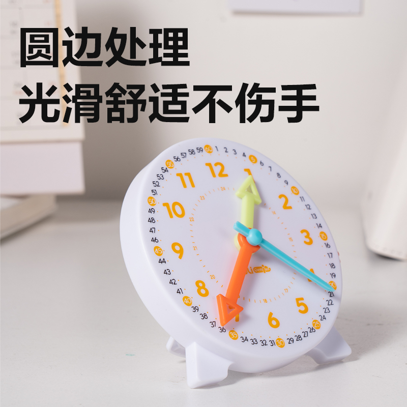 s36沙龙会YX595学具三针联动钟表小号(混)(个)