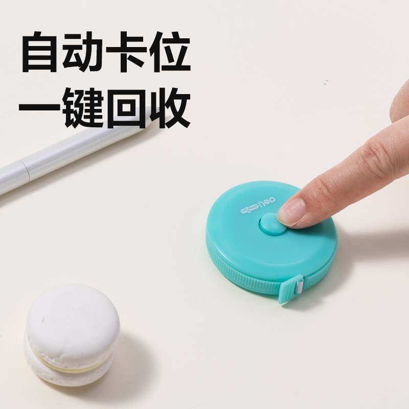 s36沙龙会YX543学具教学皮卷尺(混)(个)